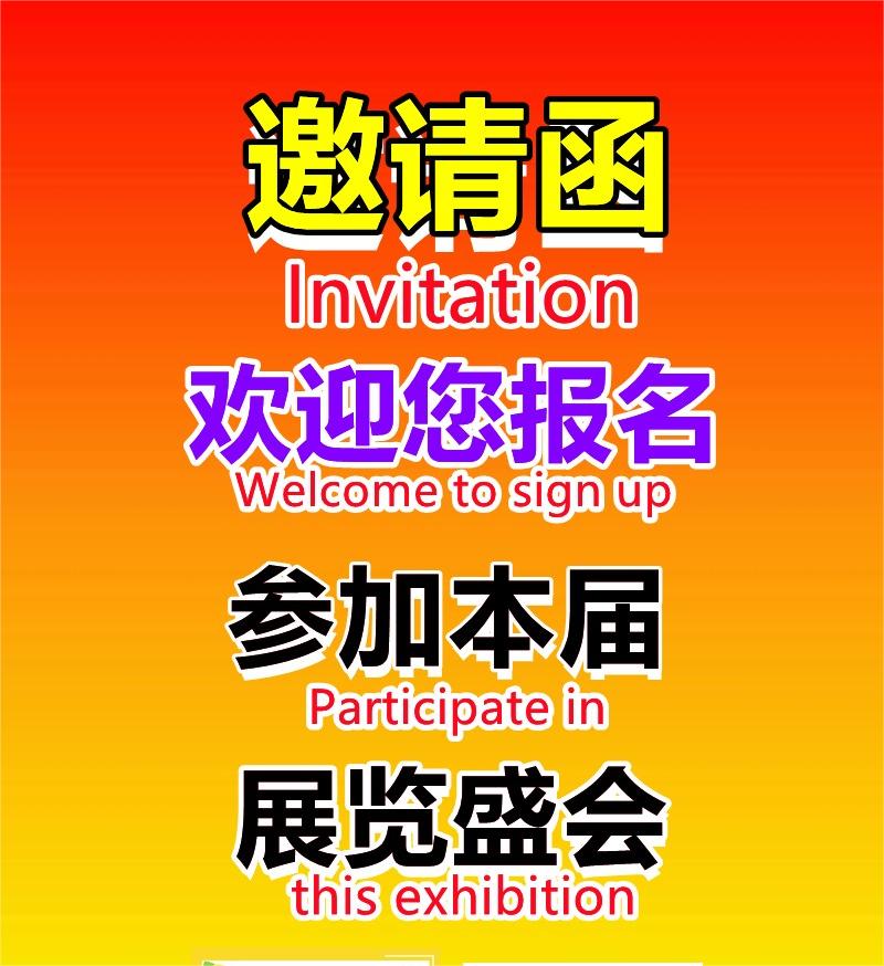 金秋開幕：2023第20屆重慶充電樁與充電技術(shù)設(shè)備博覽會(huì)