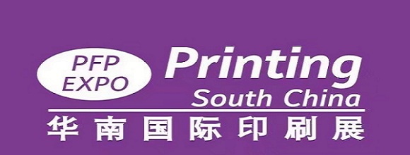 2024中國(guó)印刷標(biāo)簽博覽會(huì)|2024中國(guó)國(guó)際印刷包裝展覽會(huì)