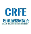 CRFE北京國際連鎖加盟展覽會