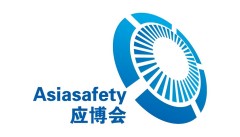 2025東南亞安全應(yīng)急產(chǎn)業(yè)博覽會（Asiasafety應(yīng)博會）