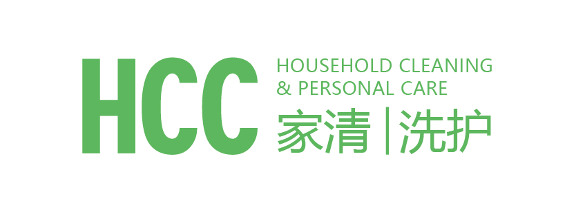 HCC 中國(guó)（上海）家庭清潔、洗滌及個(gè)護(hù)展覽會(huì)