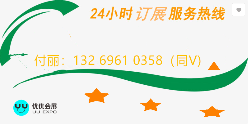 6萬平大展場，800+展商匯聚：2025武漢智能工業(yè)展伺服電機篇搶先看！