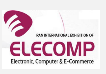 伊朗2025IRAN ELECOMP消費電子展