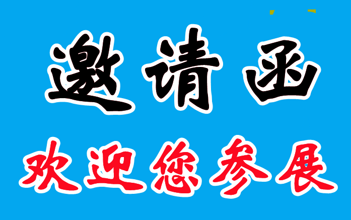 2025中酒展官網(wǎng)/2025京酒展網(wǎng)址/2025北京國際酒業(yè)博覽會